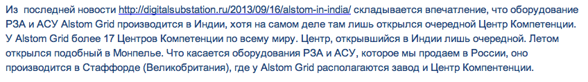 Снимок экрана 2013-09-19 в 12.22.16