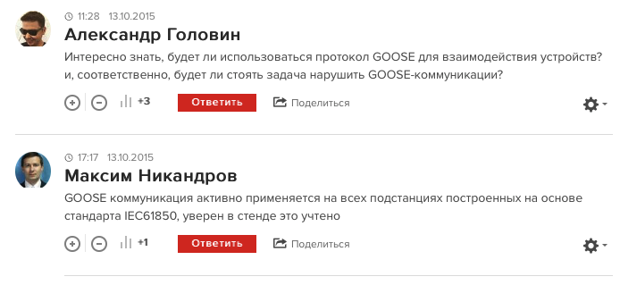 CommentsonKasperskyCTF
