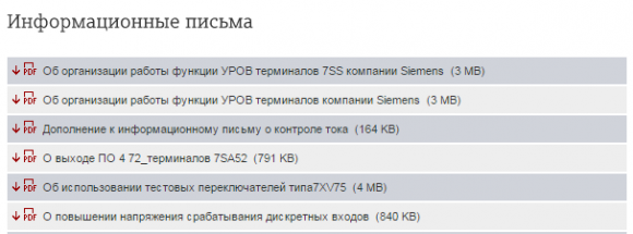 SiemensLetters