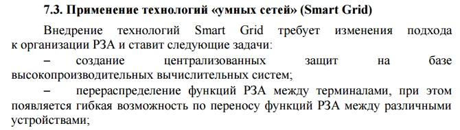 Сохраненное изображение 2015-7-14_13-33-35.765