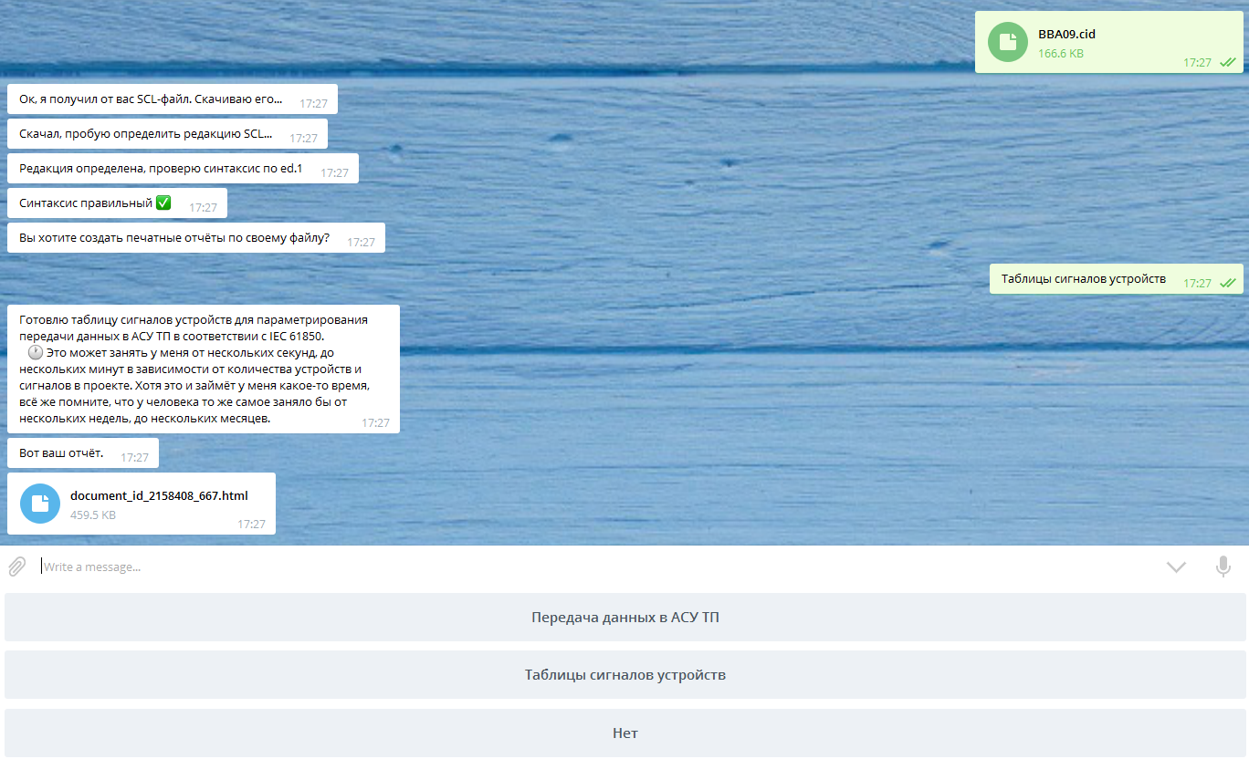 Telegram_bot