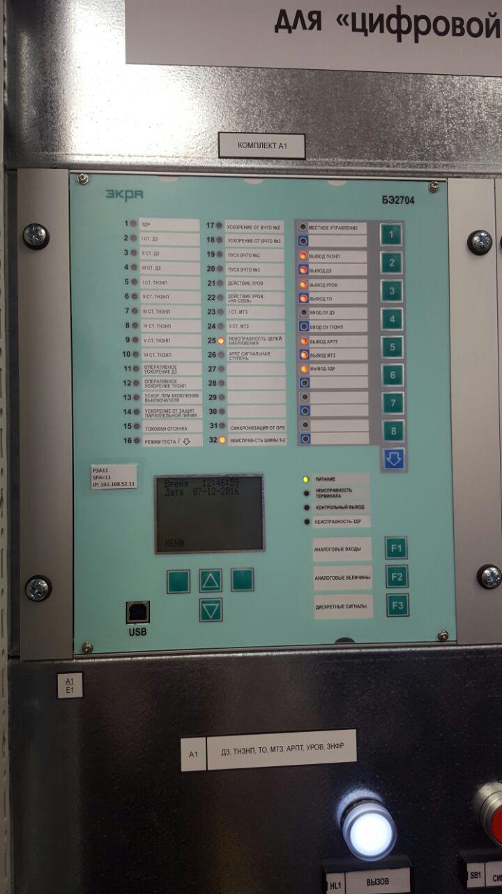 terminal-rza-110-kv-s-podderzhkoj-mek-61850
