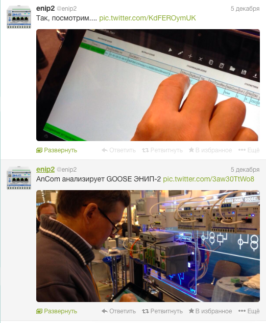 TestingAncom